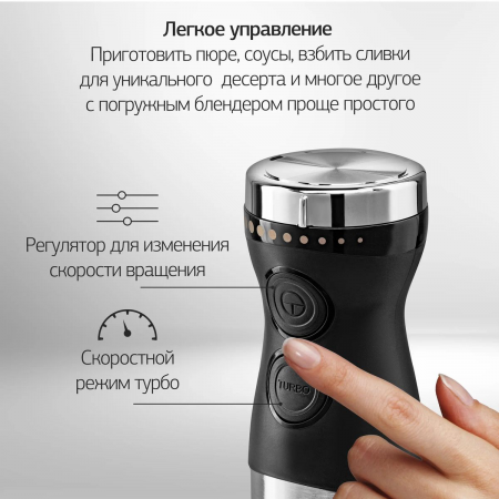 Блендер погружной Hyundai HYB-H3824 800Вт серебристый/черный, фото , изображение 6