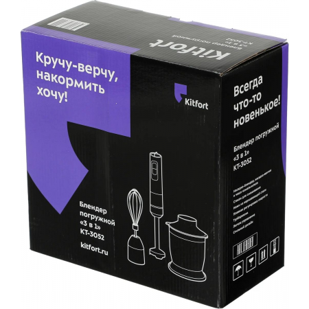 Блендер погружной Kitfort КТ-3052 1000Вт черный, фото , изображение 11