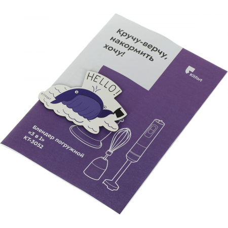 Блендер погружной Kitfort КТ-3052 1000Вт черный, фото , изображение 10