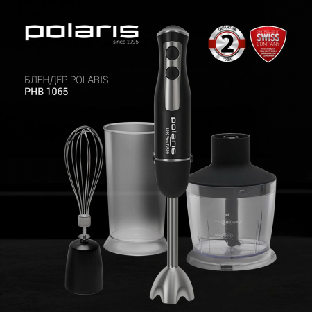 Погружной блендер Polaris PHB 1065 Черный, фото , изображение 2