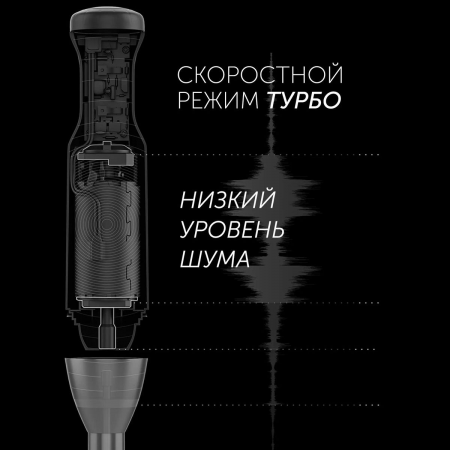 Погружной блендер Polaris PHB 1065 Черный, фото , изображение 3