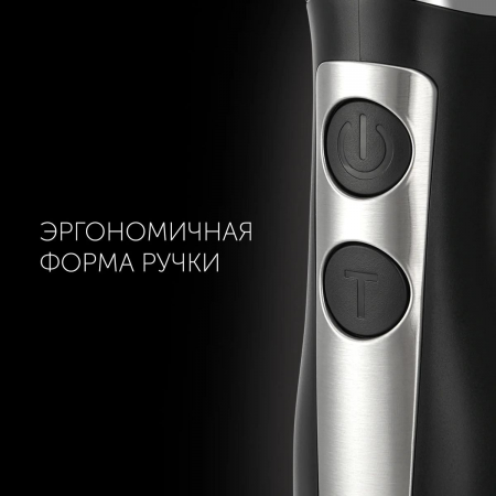 Погружной блендер Polaris PHB 1065 Черный, фото , изображение 6