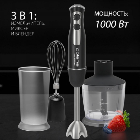 Погружной блендер Polaris PHB 1065 Черный, фото , изображение 7