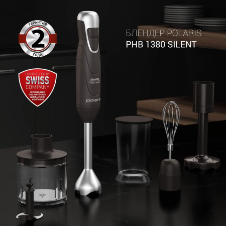 Блендер погружной Polaris PHB 1380 Silent 1300Вт серый/серебристый, фото , изображение 2