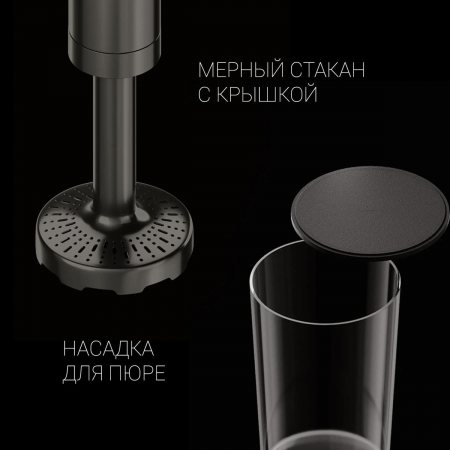 Блендер погружной Polaris PHB 1380 Silent 1300Вт серый/серебристый, фото , изображение 11