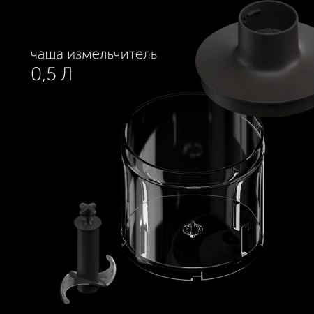 Блендер погружной Polaris PHB 1380 Silent 1300Вт серый/серебристый, фото , изображение 12