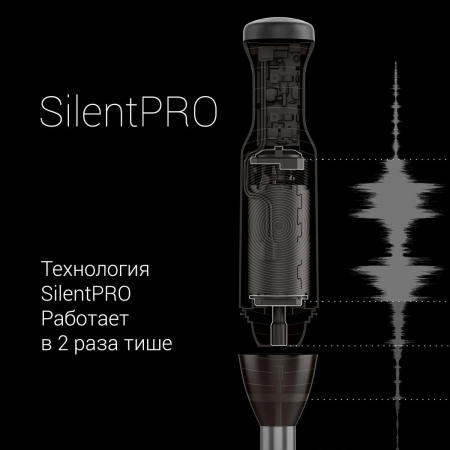 Блендер погружной Polaris PHB 1380 Silent 1300Вт серый/серебристый, фото , изображение 3