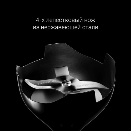 Блендер погружной Polaris PHB 1380 Silent 1300Вт серый/серебристый, фото , изображение 4