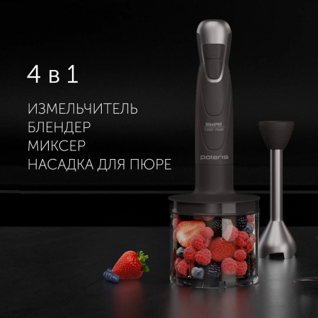 Блендер погружной Polaris PHB 1380 Silent 1300Вт серый/серебристый, фото , изображение 7