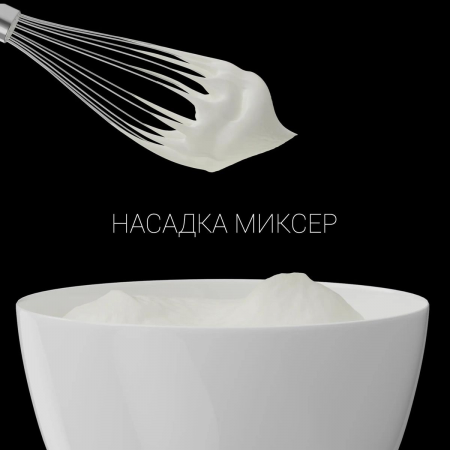 Блендер погружной Polaris PHB 1380 Silent 1300Вт серый/серебристый, фото , изображение 8