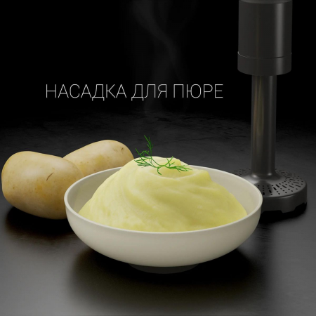 Блендер погружной Polaris PHB 1380 Silent 1300Вт серый/серебристый, фото , изображение 9