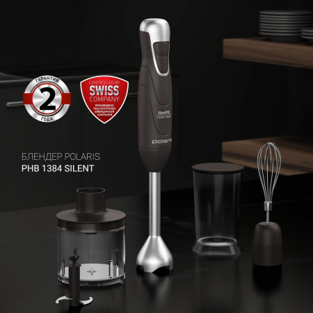 Блендер погружной Polaris PHB 1384 Silent 1300Вт серый, фото , изображение 2