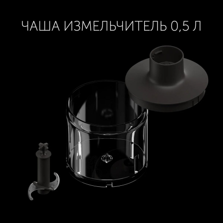 Блендер погружной Polaris PHB 1384 Silent 1300Вт серый, фото , изображение 11