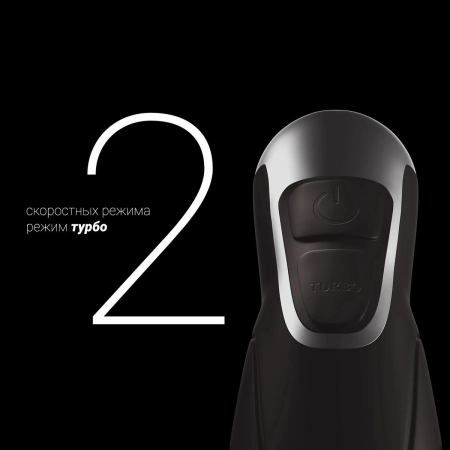 Блендер погружной Polaris PHB 1384 Silent 1300Вт серый, фото , изображение 6