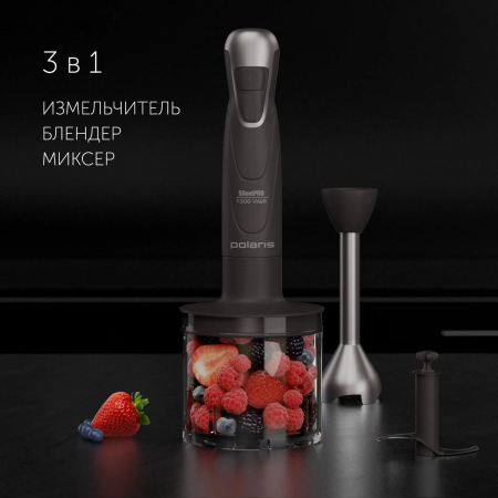 Блендер погружной Polaris PHB 1384 Silent 1300Вт серый, фото , изображение 7