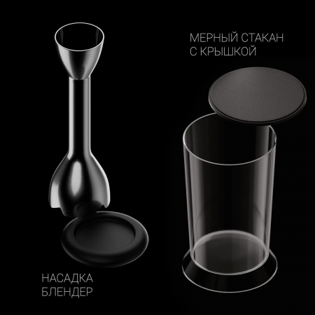 Блендер погружной Polaris PHB 1384 Silent 1300Вт серый, фото , изображение 10