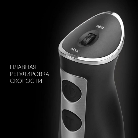 Блендер погружной Polaris PHB 1385 1350Вт черный, фото , изображение 6
