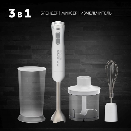 Блендер погружной POLARIS PHB 1476 1400Вт Белый, фото , изображение 5