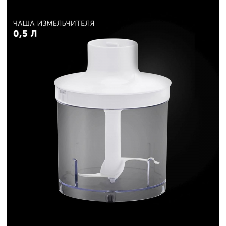 Блендер погружной POLARIS PHB 1476 1400Вт Белый, фото , изображение 10