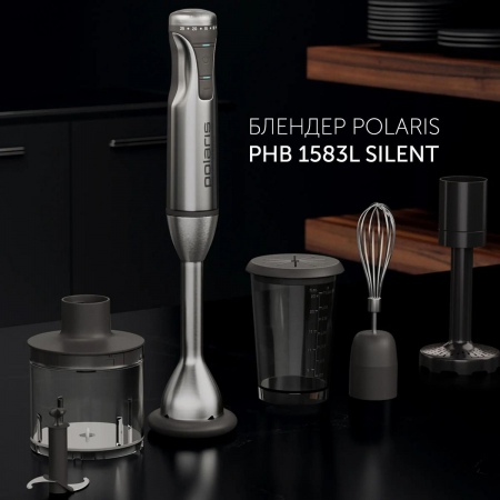 Блендер погружной Polaris PHB 1583L Silent 1500Вт серебристый, фото , изображение 2
