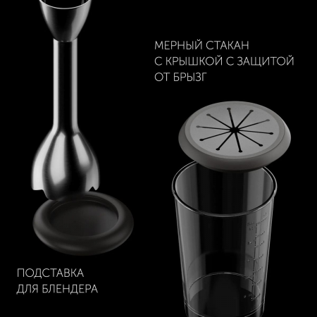 Блендер погружной Polaris PHB 1583L Silent 1500Вт серебристый, фото , изображение 11