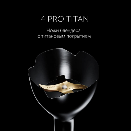 Блендер погружной Polaris PHB 1583L Silent 1500Вт серебристый, фото , изображение 4