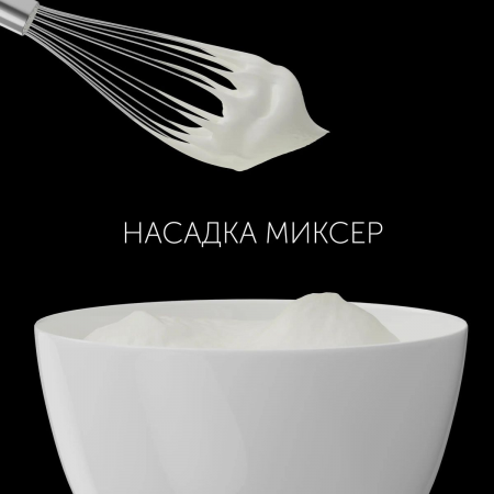 Блендер погружной Polaris PHB 1583L Silent 1500Вт серебристый, фото , изображение 8