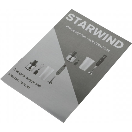 Блендер погружной Starwind SBP2200 850Вт черный/серебристый, фото , изображение 20