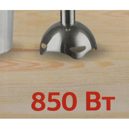 Блендер погружной Starwind SBP2200 850Вт черный/серебристый, фото , изображение 23