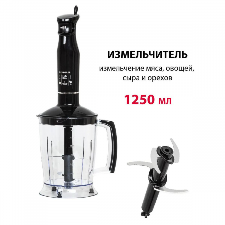 Блендер SUPRA HBS-800, фото , изображение 11