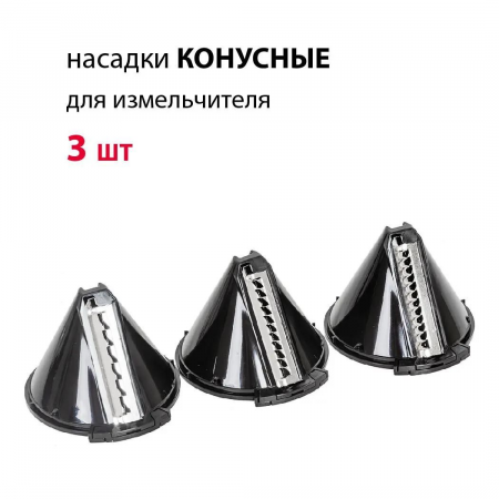 Блендер SUPRA HBS-800, фото , изображение 12