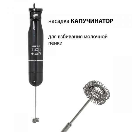 Блендер SUPRA HBS-800, фото , изображение 7