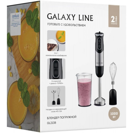 Блендер погружной Galaxy Line GL 2138 240Вт серебристый, фото , изображение 8