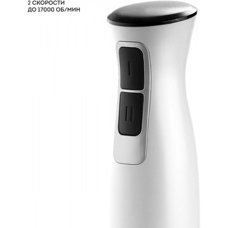 Блендер погружной Galaxy Line GL 2144 1000Вт белый, фото , изображение 3