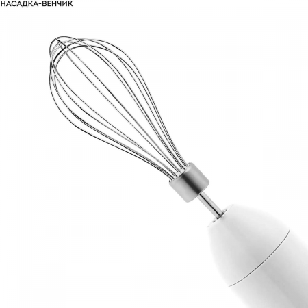 Блендер погружной Galaxy Line GL 2144 1000Вт белый, фото , изображение 4