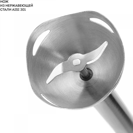 Блендер погружной Galaxy Line GL 2144 1000Вт белый, фото , изображение 5