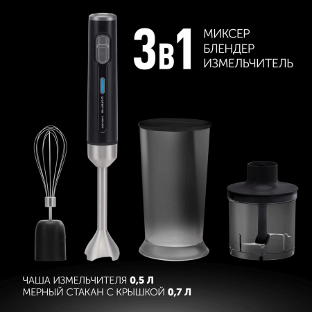 Блендер погружной Polaris PHB 0746 CordLess 700Вт черный, фото , изображение 12