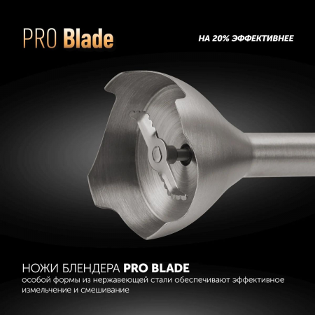 Блендер погружной Polaris PHB 0746 CordLess 700Вт черный, фото , изображение 16