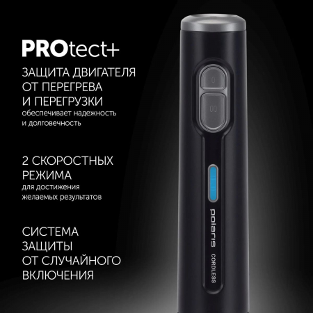 Блендер погружной Polaris PHB 0746 CordLess 700Вт черный, фото , изображение 17
