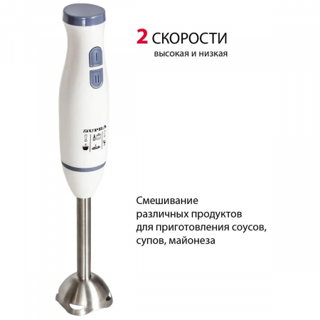 Погружной блендер SUPRA HBS-695, фото , изображение 9