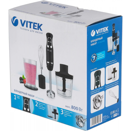 Блендер Vitek VT-3419 BK, фото , изображение 15