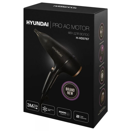 Фен Hyundai H-HD0767 2000Вт черный, фото , изображение 18