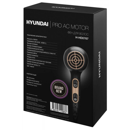 Фен Hyundai H-HD0767 2000Вт черный, фото , изображение 19