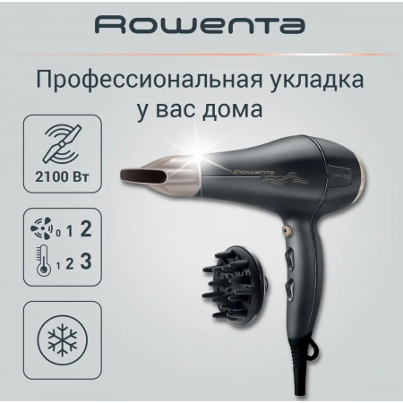 Фен Rowenta CV7827F0 2100Вт серый/коричневый, фото , изображение 2