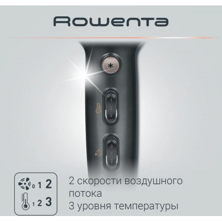 Фен Rowenta CV7827F0 2100Вт серый/коричневый, фото , изображение 4