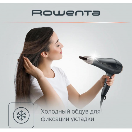 Фен Rowenta CV7827F0 2100Вт серый/коричневый, фото , изображение 5