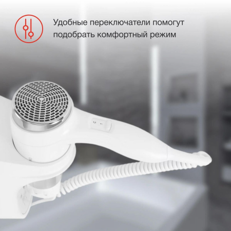 Фен Starwind SW-HD871 1100Вт белый, фото , изображение 6