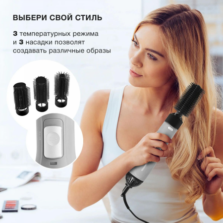 Фен-щетка Starwind SHB 6050 800Вт серый, фото , изображение 3 Фен-щетка Starwind SHB 6050 800Вт серый, фото , изображение 3