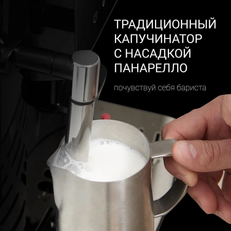 Кофемашина Polaris PACM 2041SW 1450Вт черный, фото , изображение 4