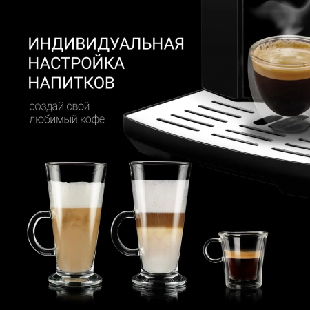 Кофемашина Polaris PACM 2041SW 1450Вт черный, фото , изображение 5